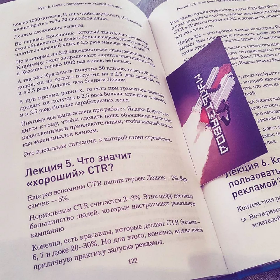 Современные книги в Сальске пишут для детей