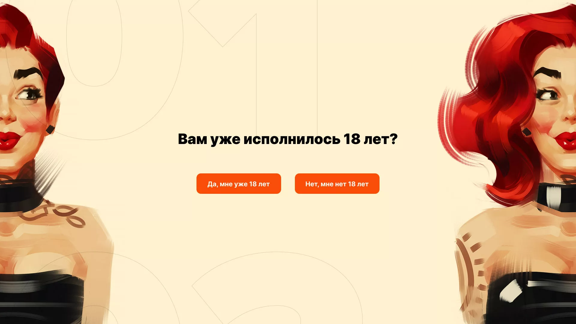 Создание интернет-магазина «Главсексмаг» в Сальске