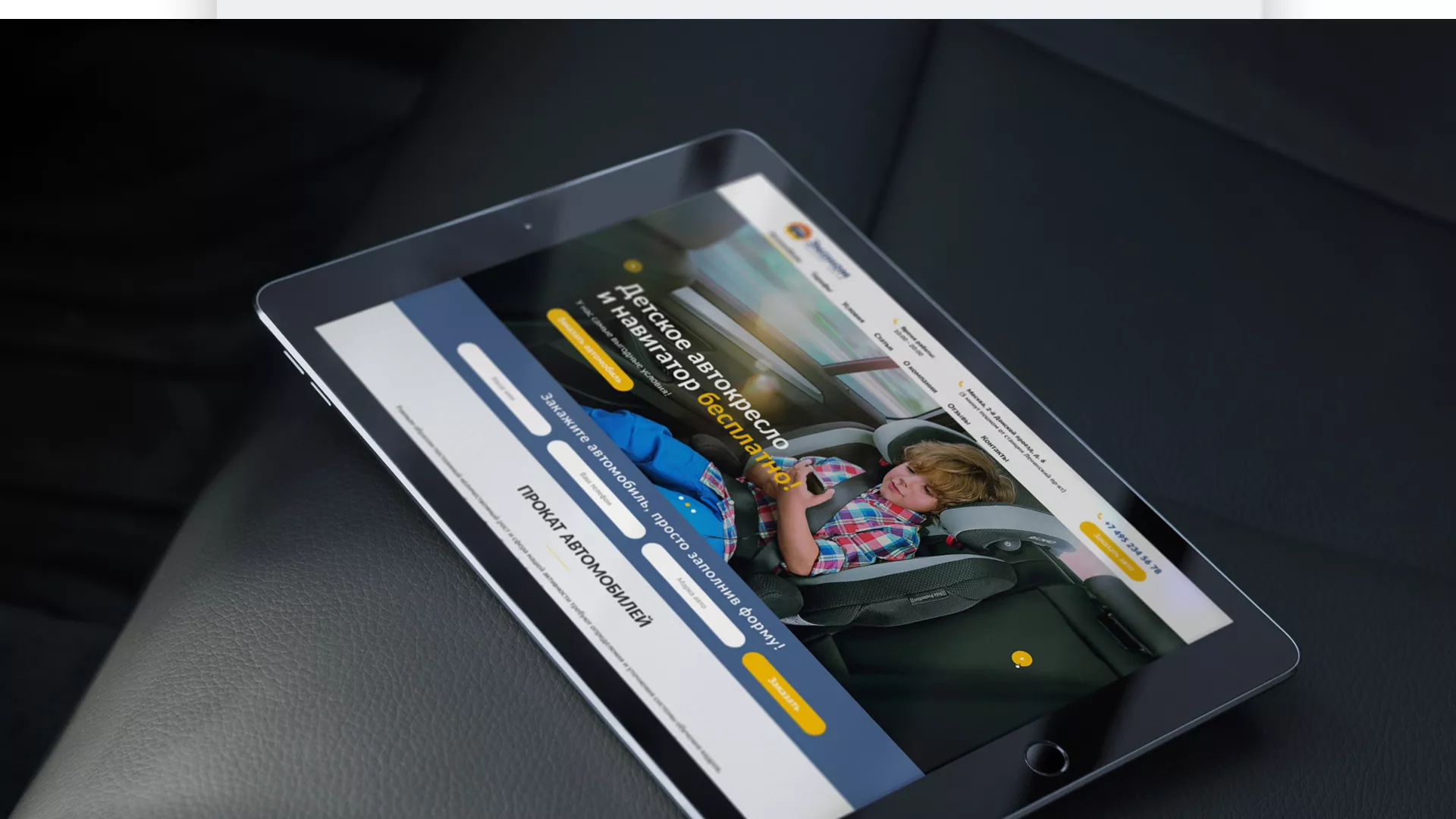 Разработка сайта для проката автомобилей в Сальске