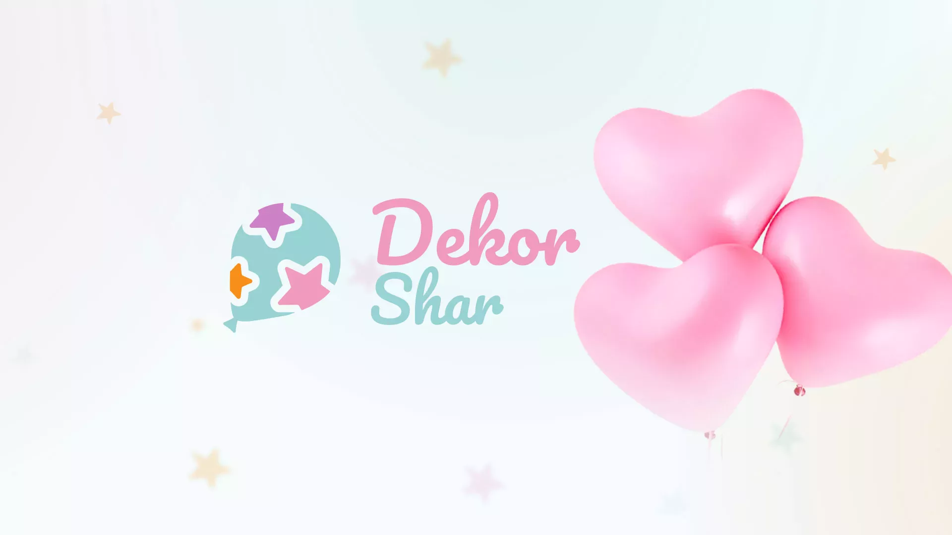 Разработка сайта в Сальске для компании «ДекорШар»