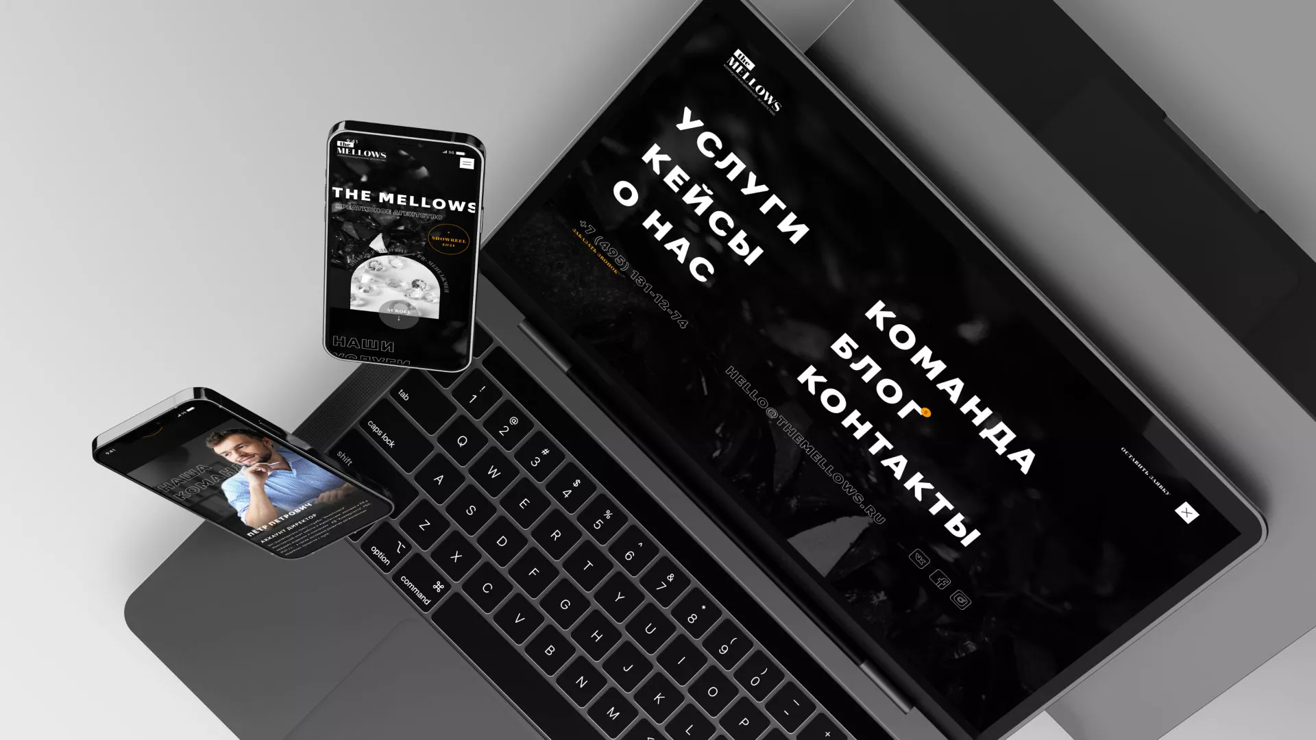 Разработка сайта креативного агентства «The Mellows» в Сальске
