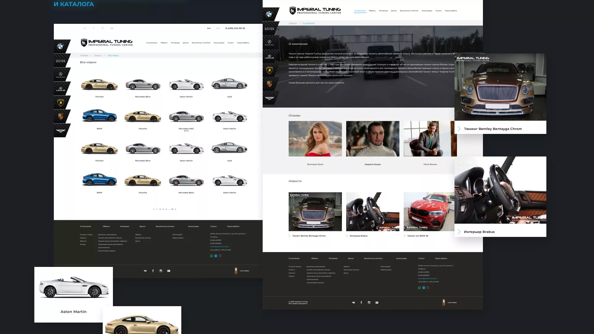 Создание сайта тюнинг-ателье «Imperial Tuning» в Сальске