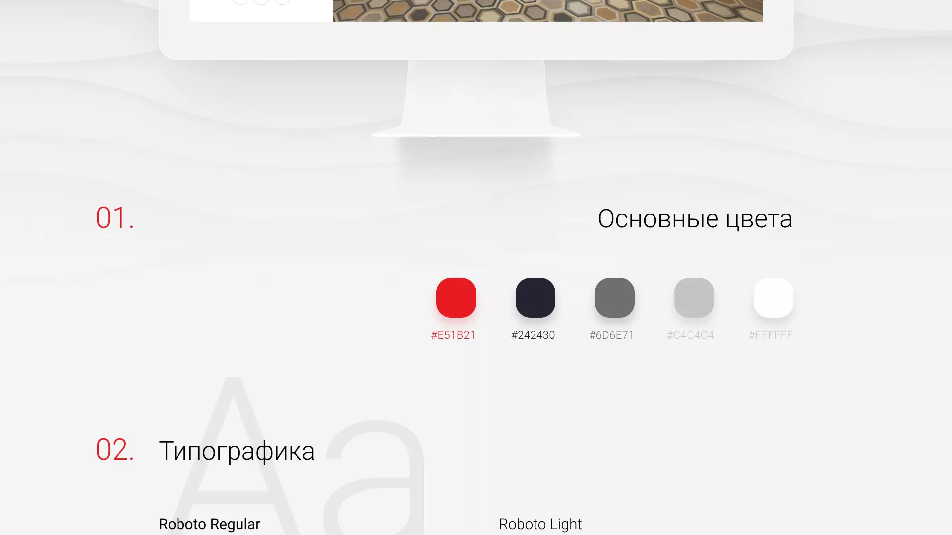 Разработка сервиса онлайн-записи для сети салонов красоты «ДЮНА» в Сальске