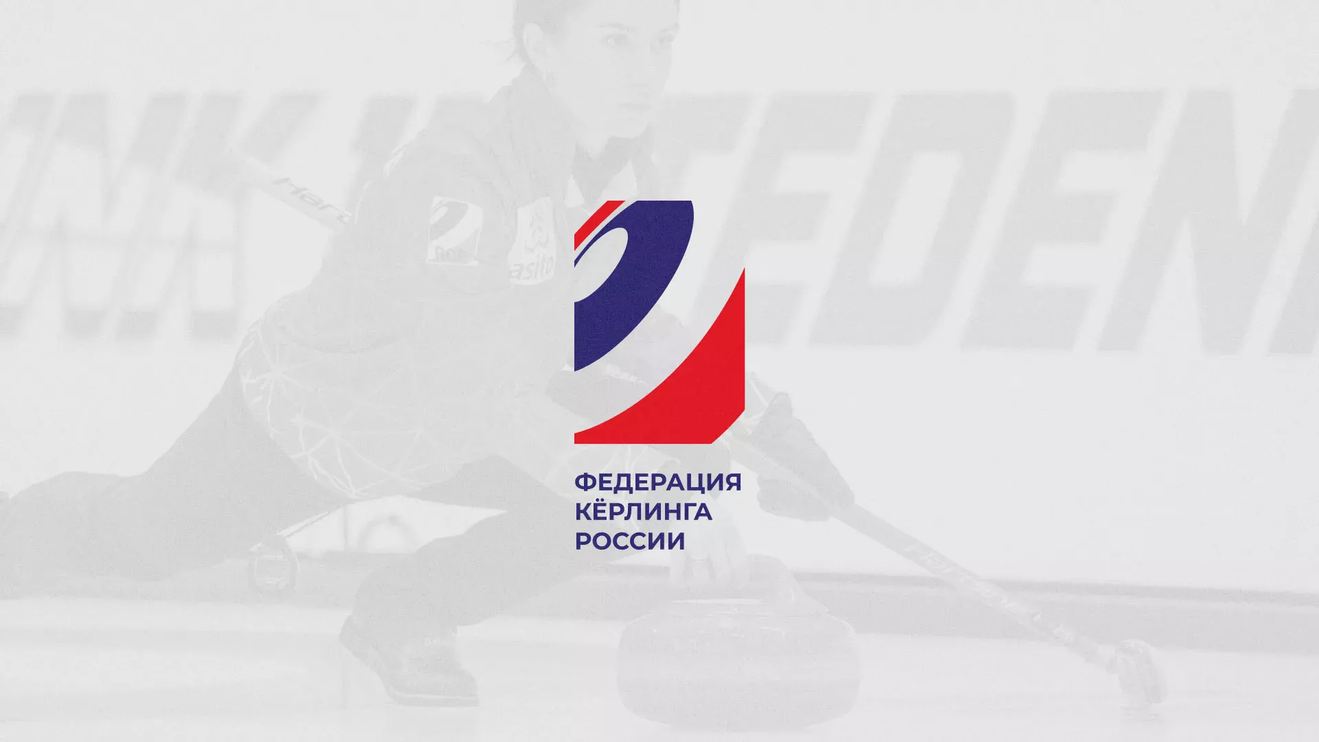 История о том, как мы делали в Сальске модуль онлайн-записи для ФКР