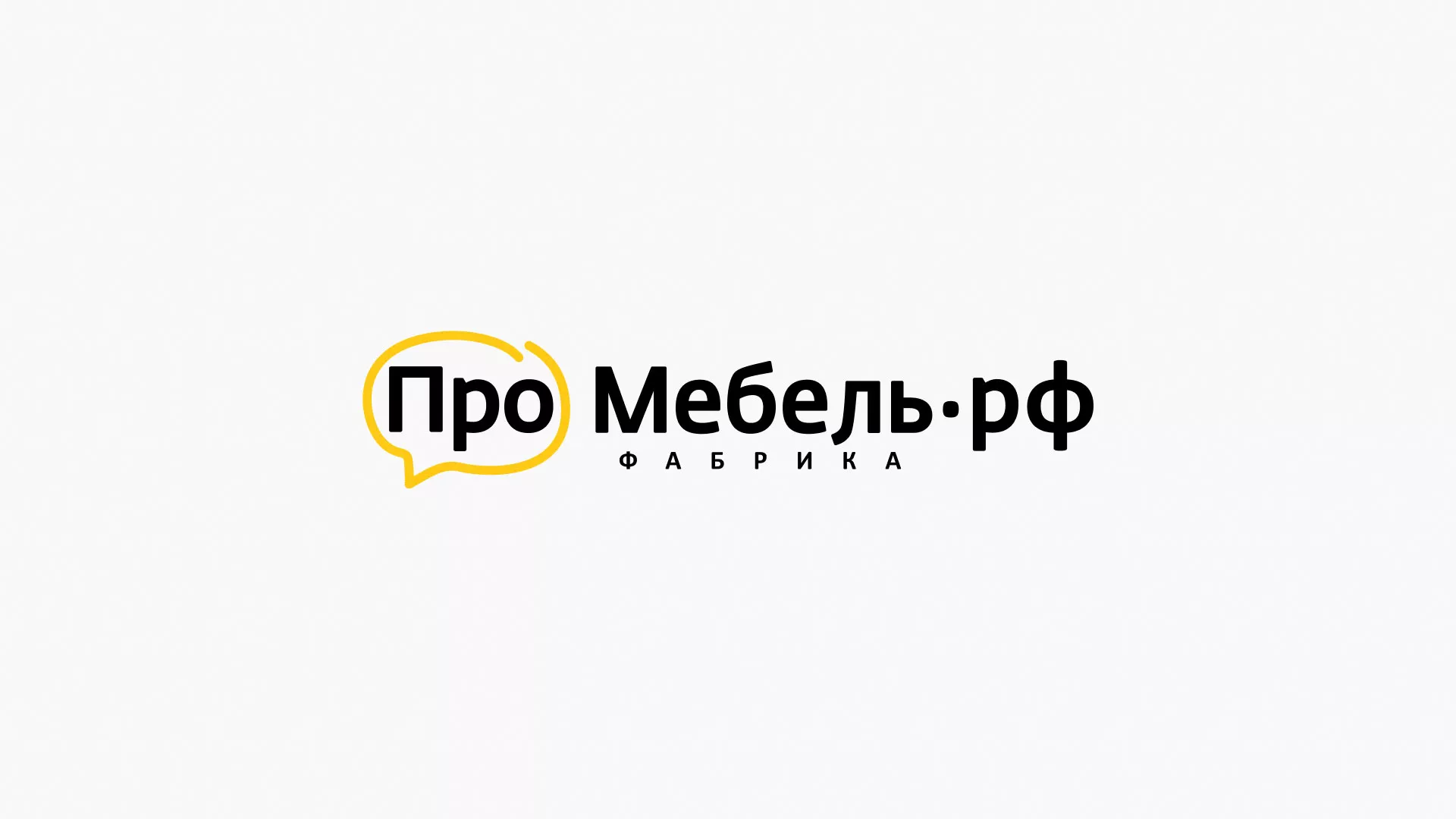 Разработка сайта для производства мебели «Про мебель» в Сальске