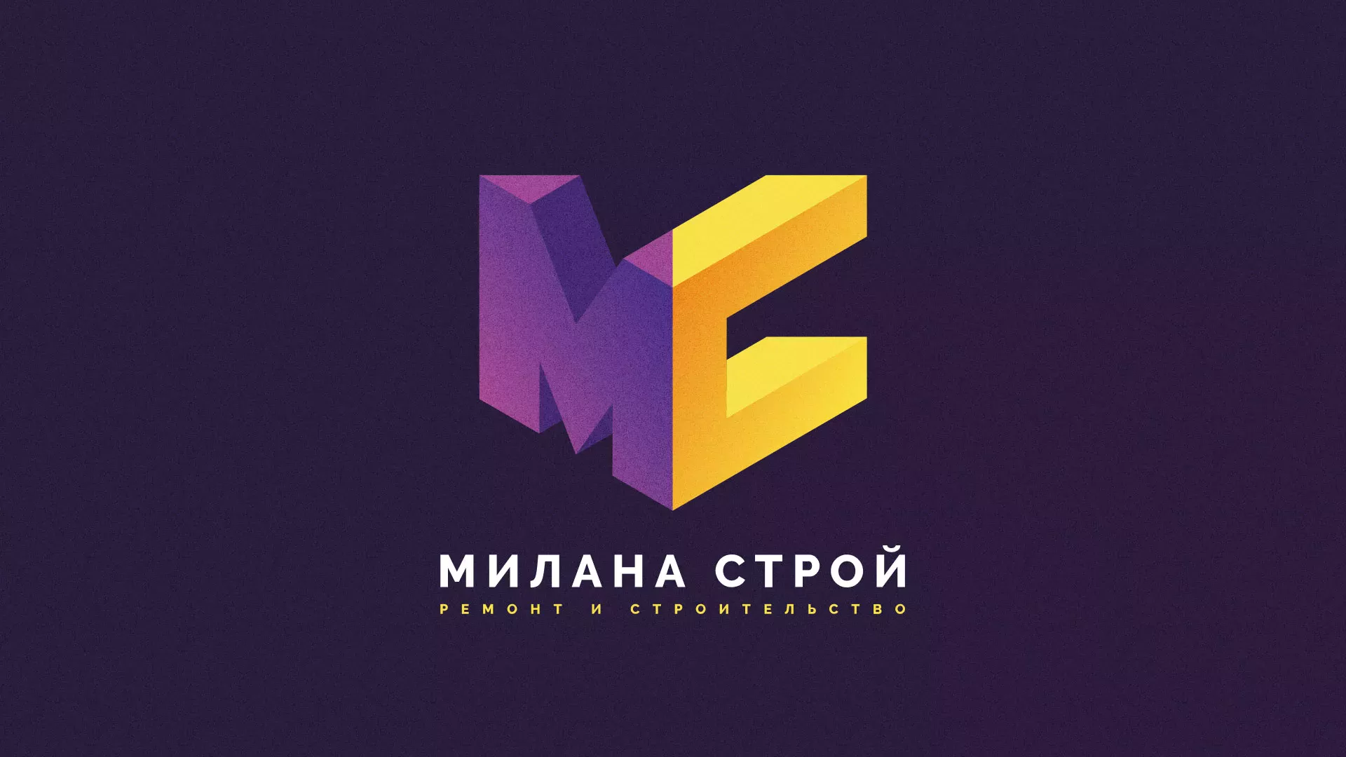 Разработка сайта строительной компании «Милана-Строй» в Сальске