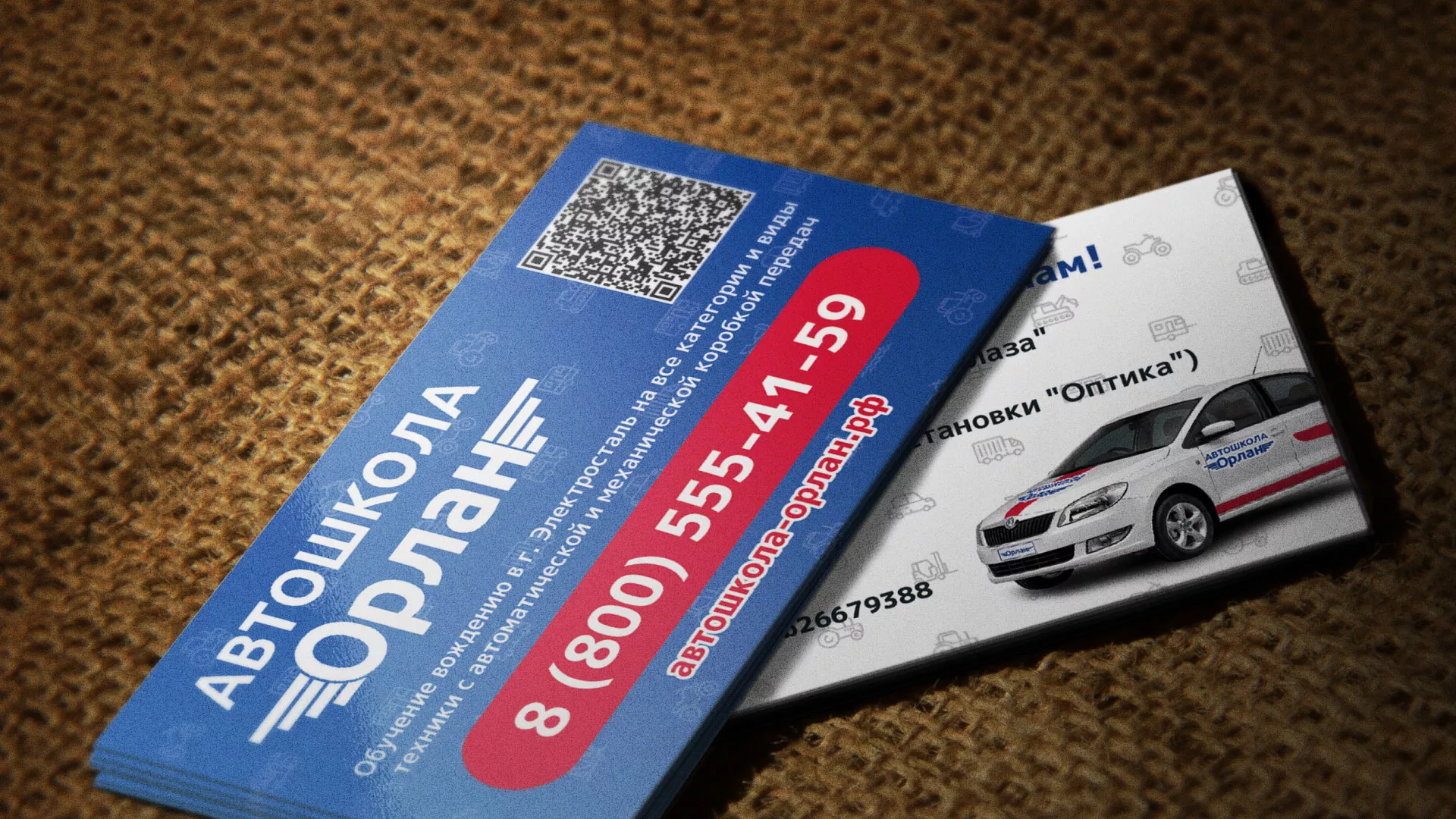 Разработка промо-визиток для автошколы «Орлан» в Сальске