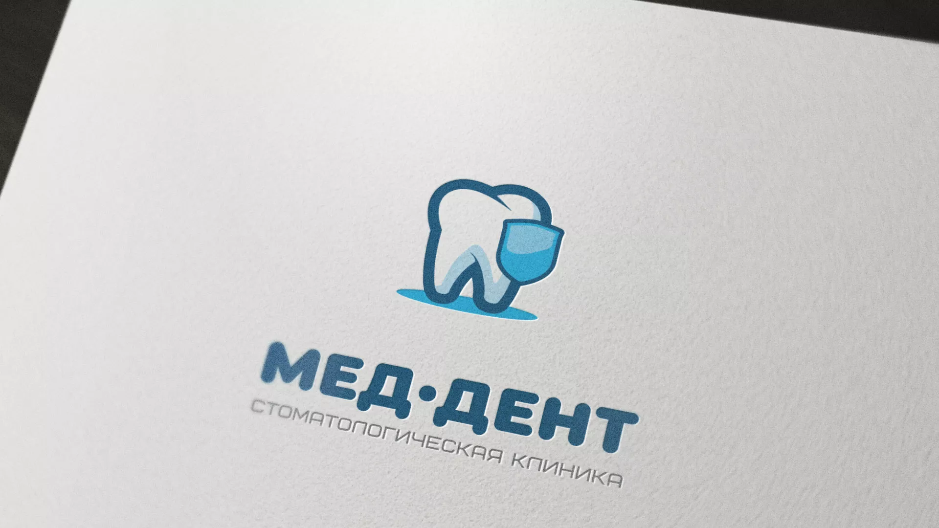 Разработка логотипа стоматологической клиники «МЕД-ДЕНТ» в Сальске
