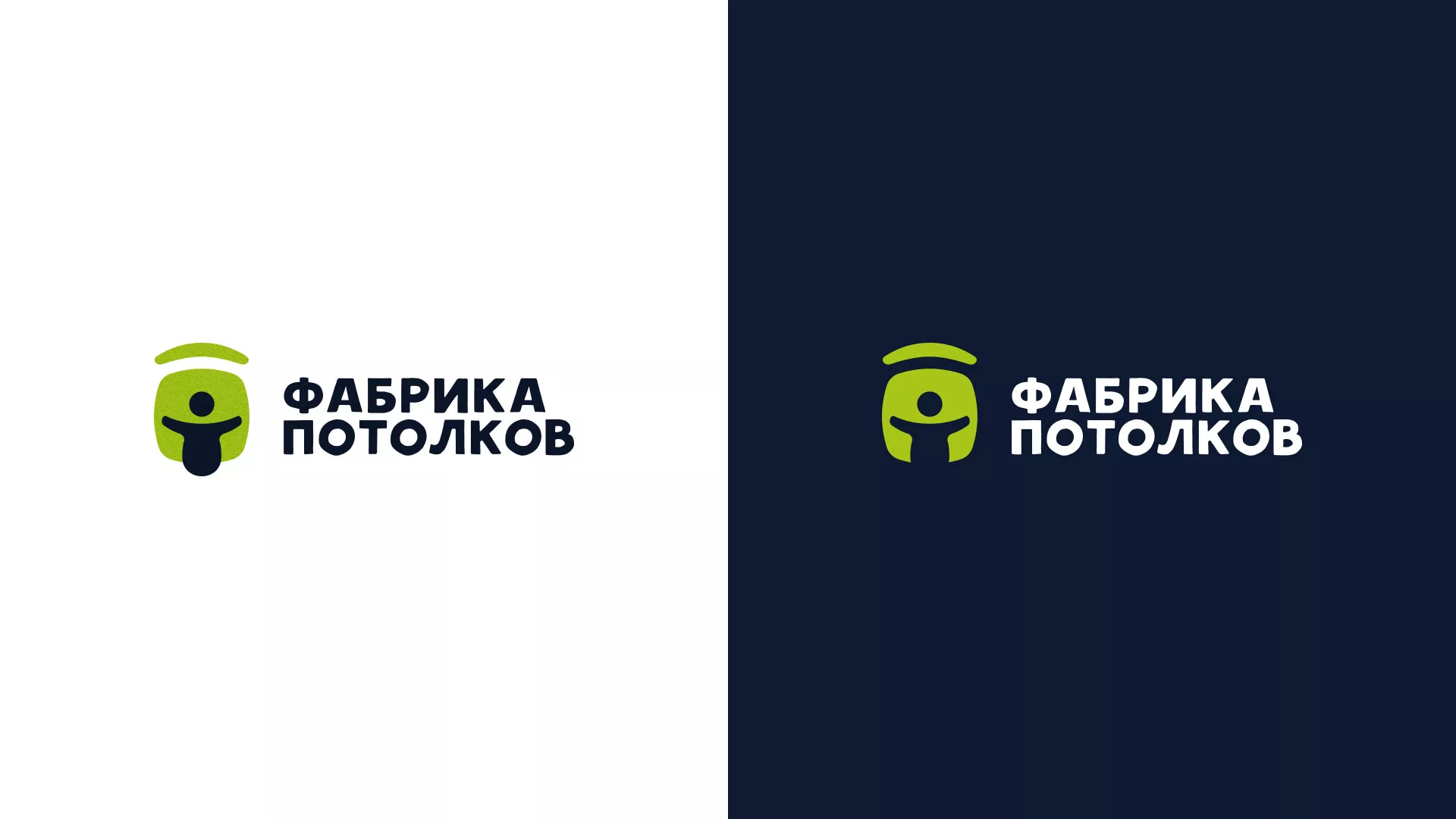 Разработка логотипа для производства натяжных потолков в Сальске