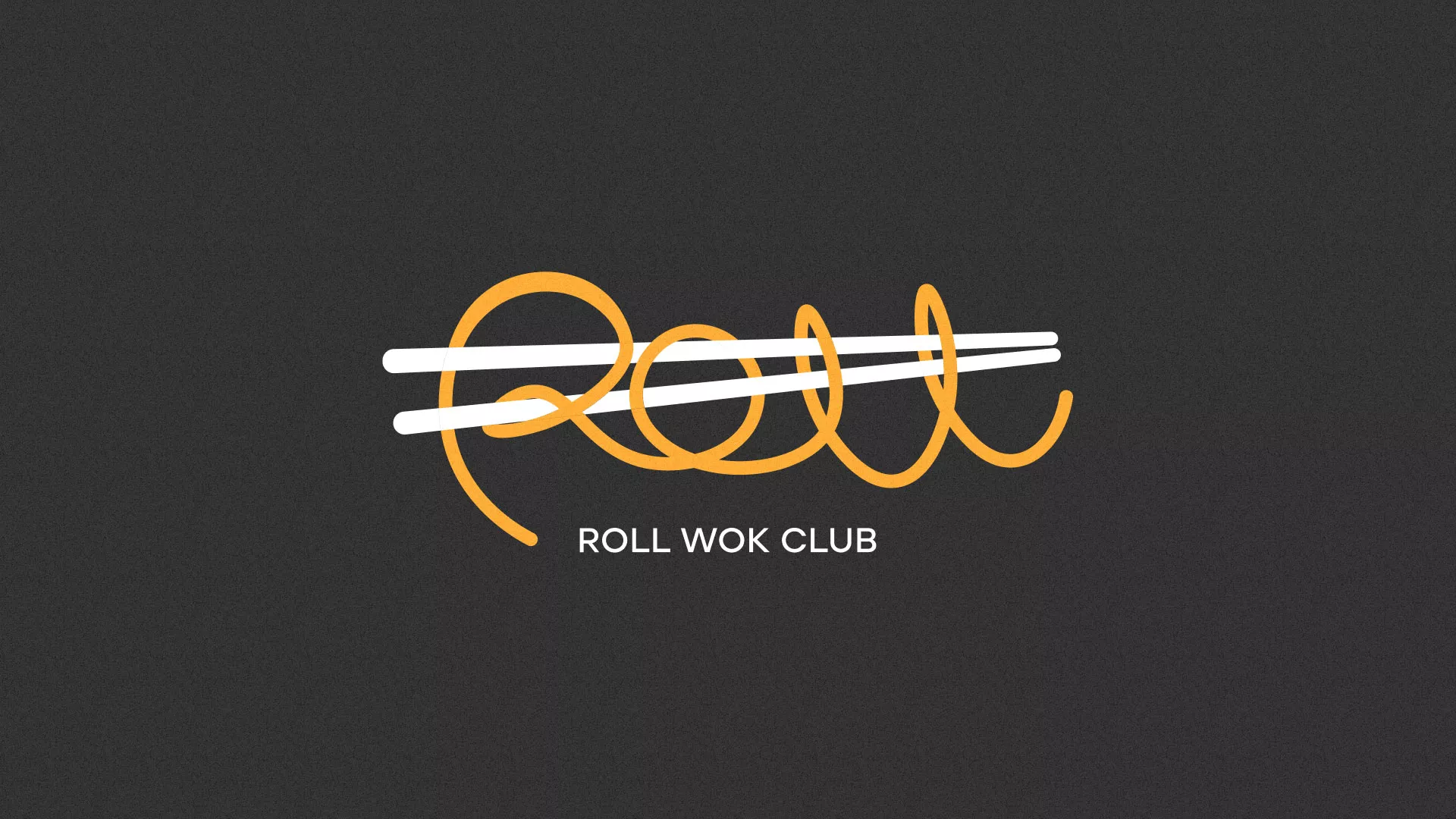 Создание дизайна листовок в Сальске для суши-бара «Roll Wok Club» Создание дизайна листовок в Сальске для суши-бара «Roll Wok Club»
